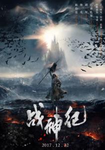 太平洋国际学院硕士毕业证